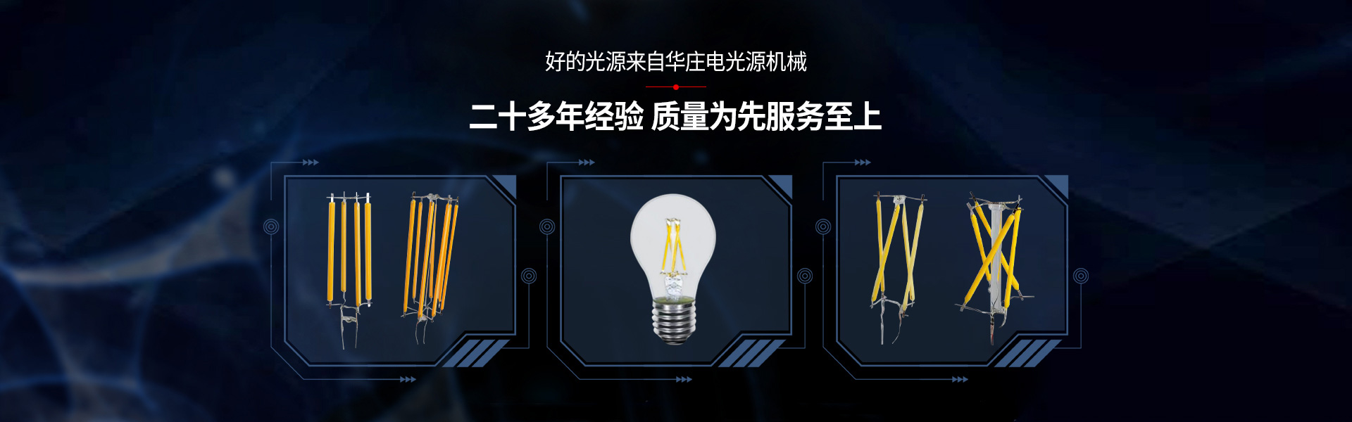 濟寧奧超電子設備有限公司