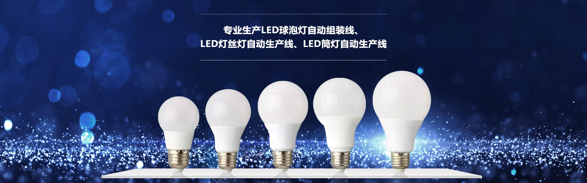 濟寧奧超電子設備有限公司