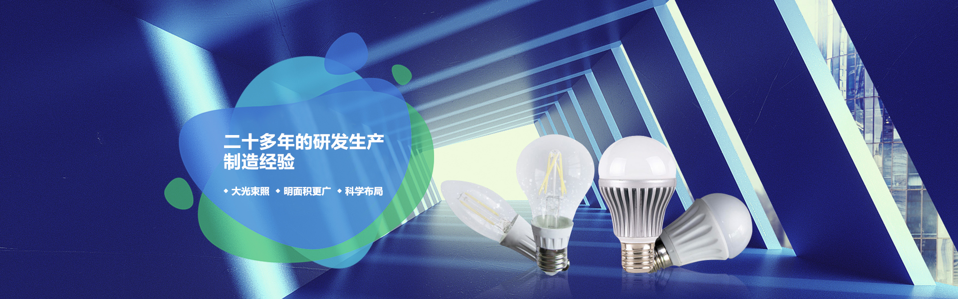 濟寧奧超電子設備有限公司